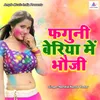 About Faguni Beriya  Me Bhauji Song